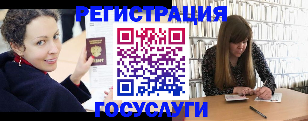 временная регистрация поиск в Майском